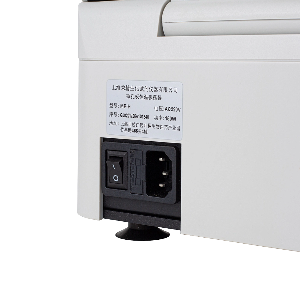 Qiujing Pure-serie microplaat thermostatische oscillator MP-H Qiujing Pure-serie microplaat thermostatische oscillator MP-H