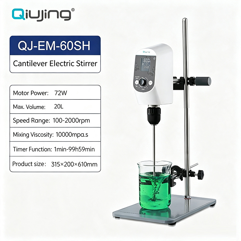 Qiujing elektrische cantilevermixer QJ-EM-60/120/200/60SH 120SH/200SH Qiujing elektrische cantilevermixer QJ-EM-60/120/200/60SH 120SH/200SH