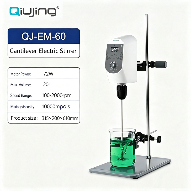 Qiujing elektrische cantilevermixer QJ-EM-60/120/200/60SH 120SH/200SH Qiujing elektrische cantilevermixer QJ-EM-60/120/200/60SH 120SH/200SH