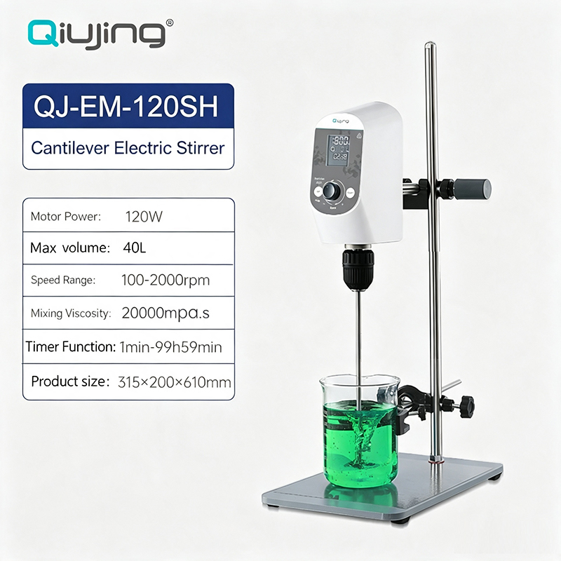 Qiujing elektrische cantilevermixer QJ-EM-60/120/200/60SH 120SH/200SH Qiujing elektrische cantilevermixer QJ-EM-60/120/200/60SH 120SH/200SH