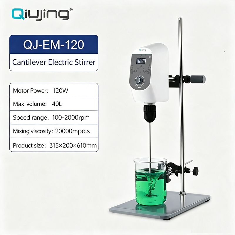 Qiujing elektrische cantilevermixer QJ-EM-60/120/200/60SH 120SH/200SH Qiujing elektrische cantilevermixer QJ-EM-60/120/200/60SH 120SH/200SH