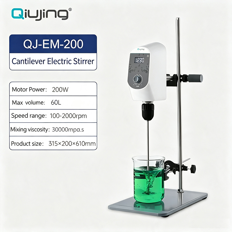 Qiujing elektrische cantilevermixer QJ-EM-60/120/200/60SH 120SH/200SH Qiujing elektrische cantilevermixer QJ-EM-60/120/200/60SH 120SH/200SH